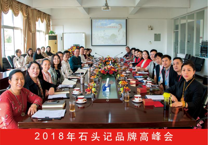 微信图片_20180322083744.jpg